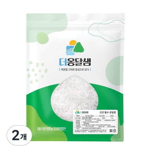 더옹달샘 뽀송한 탈수 천일염 굵은 소금, 2개, 1.5kg