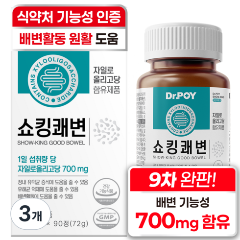 닥터 쇼킹쾌변 3중 복합 성분 식약처 100% 배변활동 기능성 식이섬유 프리바이오틱스 자일로 올리고당 함유 푸룬 비움 스틱, 90정, 3개