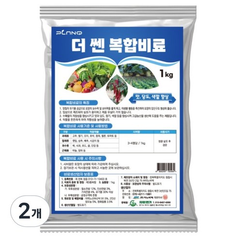 더쎈 복합비료 유기물과 npk를 한번에 텃밭 화분 모든작물용, 2개, 기본, 1kg