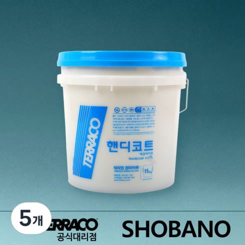 테라코 핸디코트 수성 퍼티 빠데 15kg, 5개
