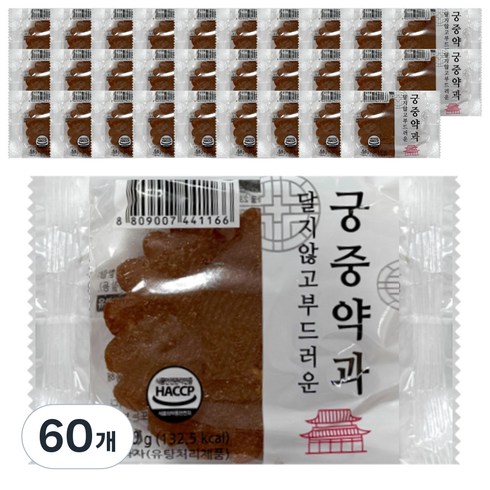 달지않고 부드러운 궁중약과, 30g, 60개