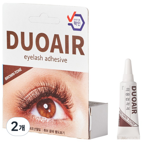 듀오에어 속눈썹풀 속눈썹접착제 글루 DUOAIR, 브라운톤, 2개