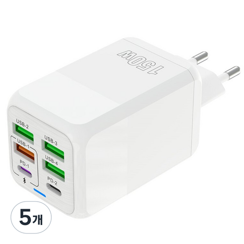 4USB+2PD 6in1 고속충전기 150W, 5개, 흰색