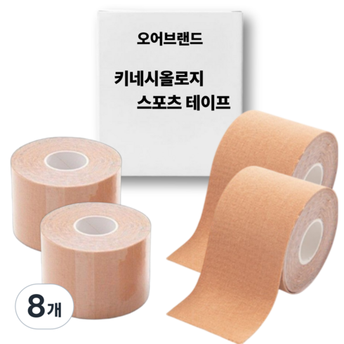 오어브랜드 키네시올로지 근육 스포츠 테이프 테이핑, 8개