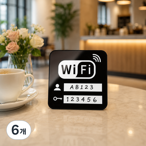 와이파이 비밀번호 안내판 블랙 10x10cm 자동연결 Wi-Fi 표시카드, 6개, wifi 10*10cm 블랙