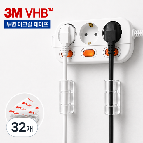 루브린 투명 전선 정리 클립, 클리어, 32개