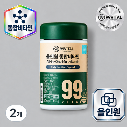 99바이탈 올인원 종합비타민, 2개, 300정