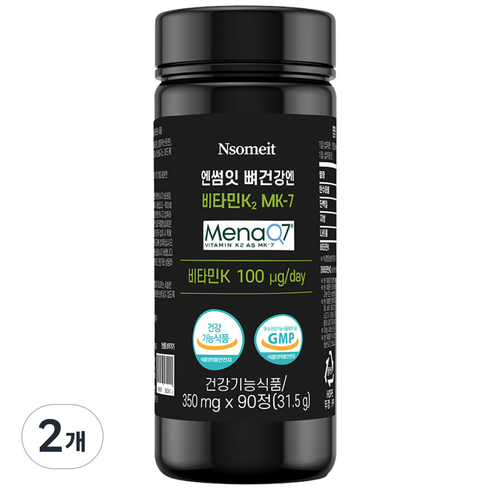 비타민 K2 식약청인증 MK-7 엔썸잇 뼈건강 영양제 메나퀴논 대용량, 2개, 90정