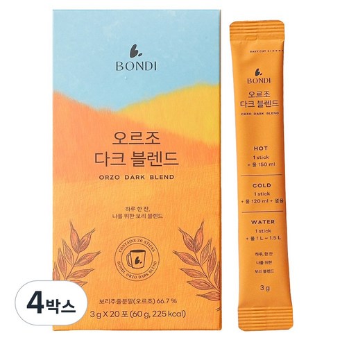[공식몰] 본디 오르조 다크 블렌드 논카페인 보리커피 임산부커피 카페인없는차, 3g, 4박스, 20개입