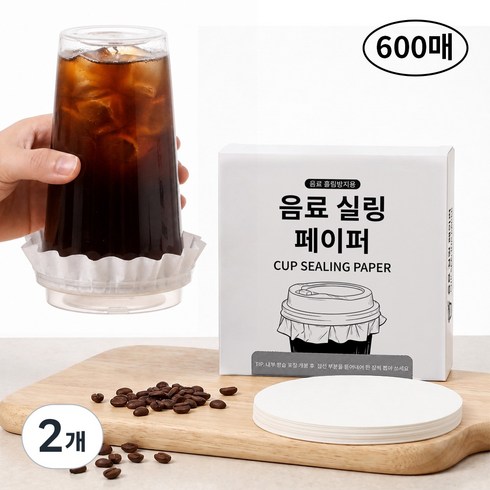 스피세프 실링 페이퍼 음료 커피 테이크아웃 실링지 600p, 2개, 125mm