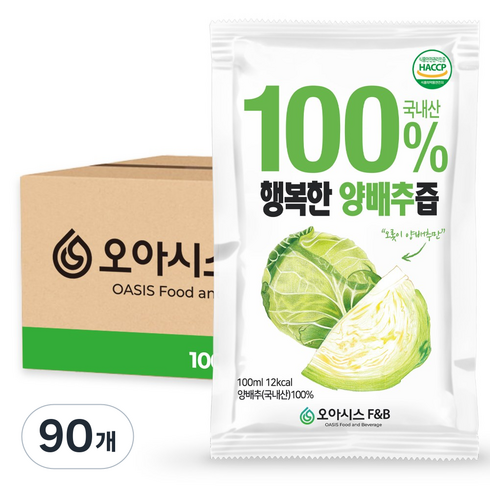 오아시스 국내산 양배추즙, 90개, 100ml