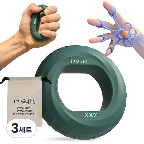 무소음 악력기 세트 손악력기 손가락운동기, 그린+손가락운동기, 3세트