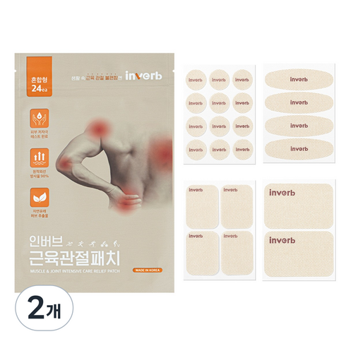 인버브 본사 원적외선 근육관절 패치, 2개, 24개입