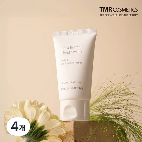 고보습 핸드 네일 휴대용 시어버터 핸드크림, 4개, 50ml