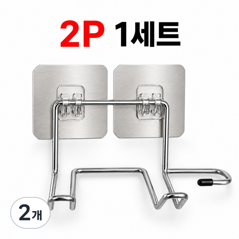 [정핏] 스텐 무타공 드라이기 거치대 2P 1세트 접착식 욕실 벽걸이 홀더, 실버, 2개