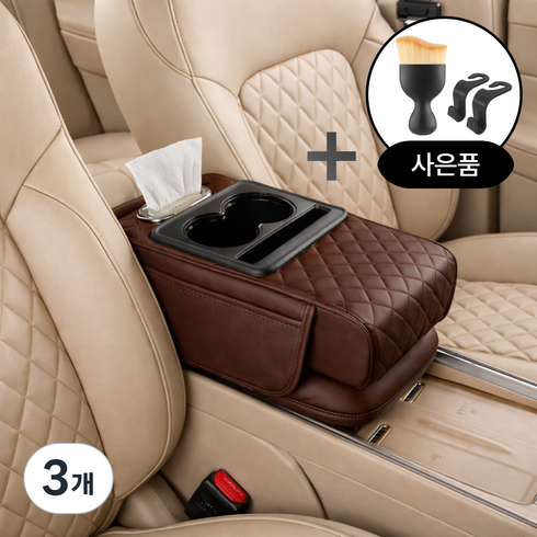 켄바르 차량용 팔걸이 자동차 콘솔 쿠션, 브라운, 3개