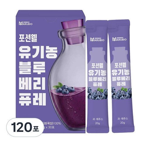 포션웰 미국산 유기농 블루베리 퓨레 100% 20g 30포 600g 블루베리 즙 스틱, 120개