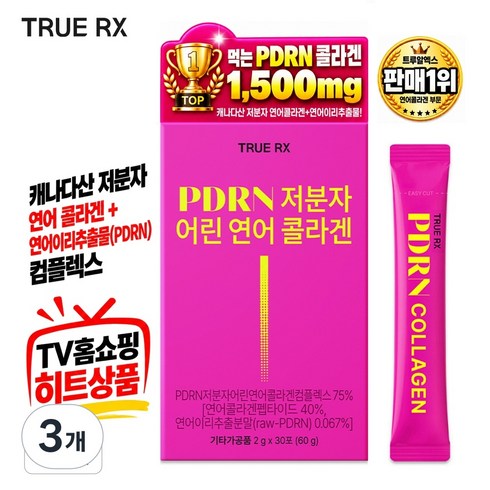 트루알엑스 먹는 pdrn 콜라겐 분말 스틱 _ 연어콜라겐 연어이리추출물과 캐나다산 저분자 어린 콜라겐 레몬맛, 60g, 3개