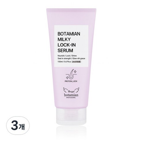 보타미안 밀키 락인 헤어세럼, 3개, 150ml