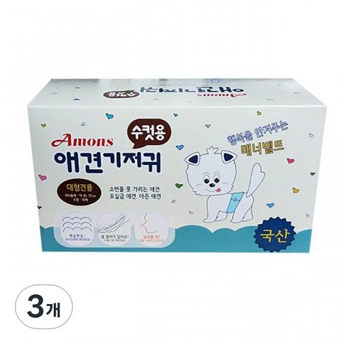 아몬스 프리미엄 수컷용 기저귀 10p, 대형, 10개입, 3개