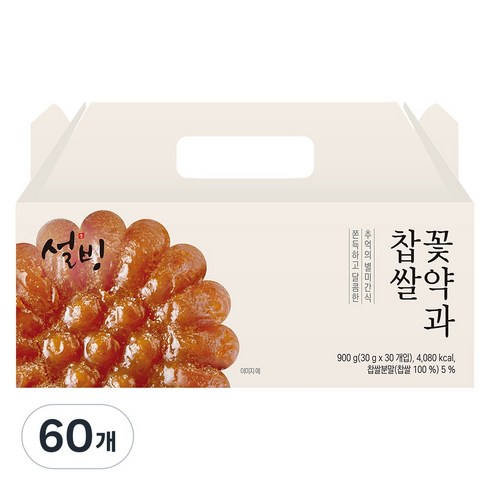 설빙 찹쌀꽃 약과세트, 30g, 60개