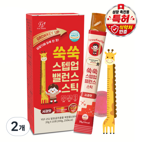 픽스하이 성장촉진용 특허 쑥쑥 스텝업 밸런스 젤리 스틱 식약처 인증 어린이 영양제, 2개, 10회분