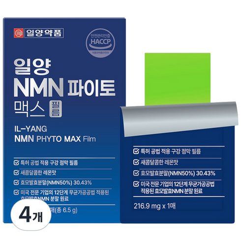 런칭 일양약품 NMN 파이토 맥스 필름, 4개, 30회분