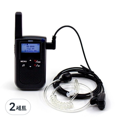 가볍고 슬림한 디지털 생활무전기 이어폰 포함 2대 풀세트, 2세트, HK-880D