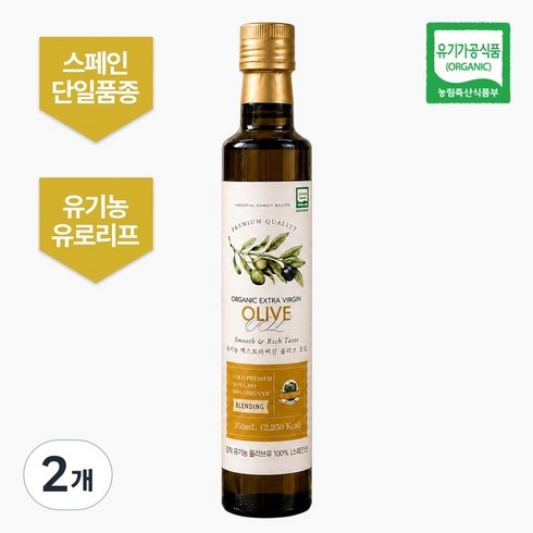 올리오리아 블렌딩 유기농 엑스트라버진 올리브오일 최고급 단일 품종 스페인, 2개, 250ml