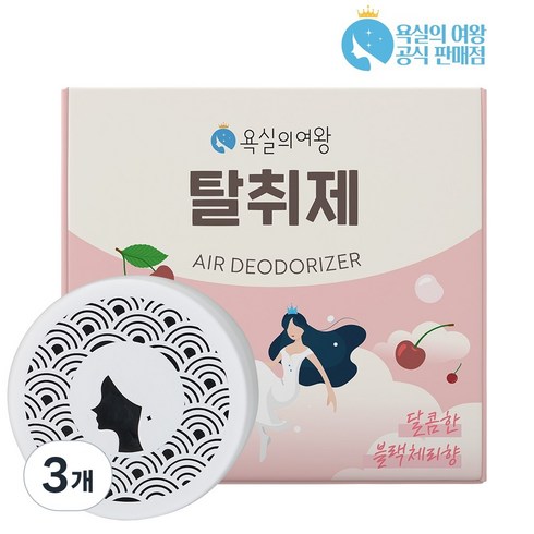 욕실의여왕 다목적 생활 고체 탈취제 블랙체리향 본품 숯목초액함유, 230g, 3개