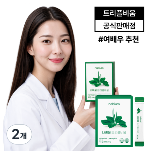 [나비움 트리플비움] 한의사 배합 라인관리 이너뷰티 1위: 차전자피 분해효소 유산균, 90g, 2개