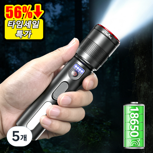 Eclairex 초강력 led 손전등 독일 야외 방수 장시간 항속 줌 후레쉬 대용량 전지 휴대용 손전등, 블랙, 5개