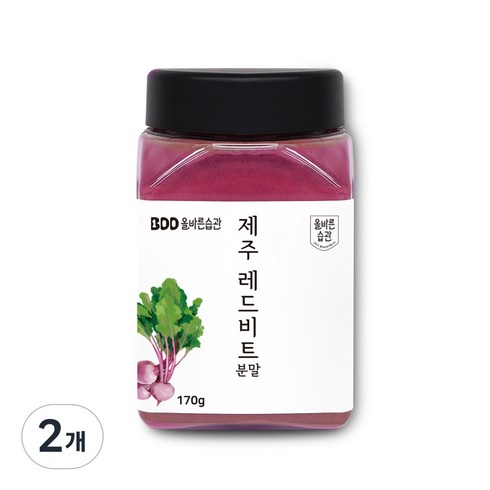 올바른습관 제주 무농약 레드비트 분말, 2개, 170g