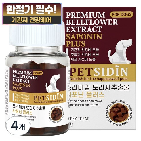 펫시딘 강아지 프리미엄 도라지추출물 사포닌플러스 영양제, 60g, 호흡기/기관지, 4개