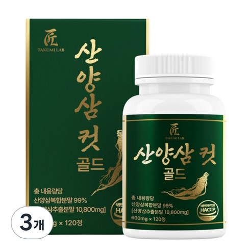 산양삼 컷 골드 HACCP 인증, 3개, 120정