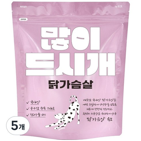 바이케이알 많이드시개 국내산 대용량 강아지 수제 간식, 닭가슴살, 400g, 5개