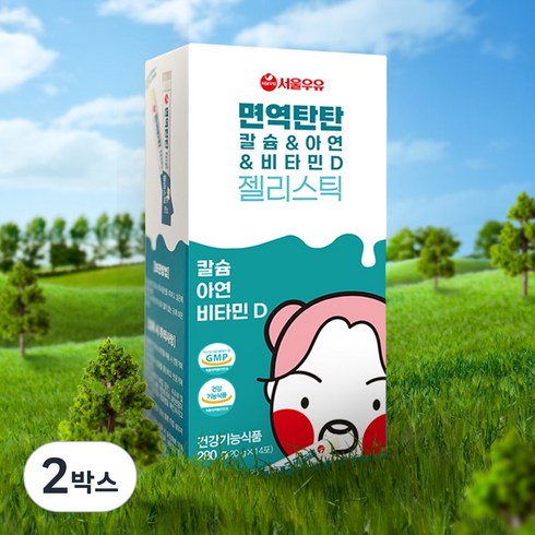 [히밥콜라보] 키 즈 영양제 꿈크는 성장기 청소년 어린이 면역력 젤리, 2박스, 280g
