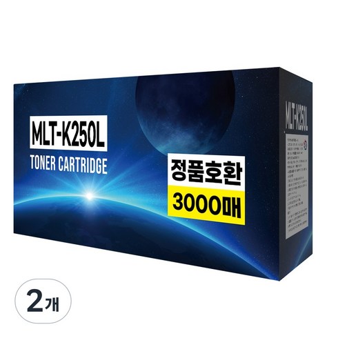 디디토너 MLT-K250L 재생 호환 토너, 검정, 2개