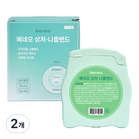 베네오 니플밴드 남성 여성 니플패치 니플패드 유두가리개 180매, 2개