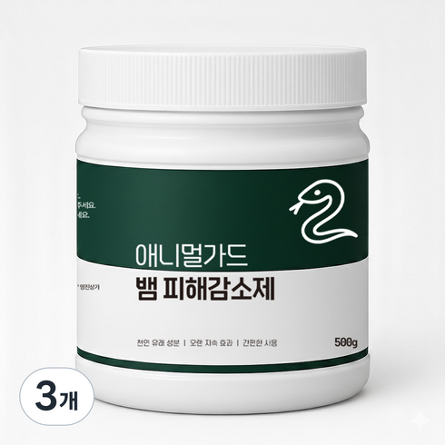애니멀가드 강력한 뱀퇴치제 뱀기피제 천연 유래 성분 피해감소제, 3개, 1개입