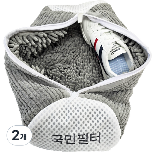 국민필터 2세대 신발 운동화 세탁망 특 대형, 2개, RightGray