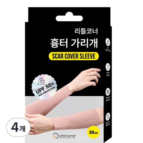 리틀코너 자외선 차단 문신 흉터 가리개 살색 팔토시 20 30 50, 스킨, 4개