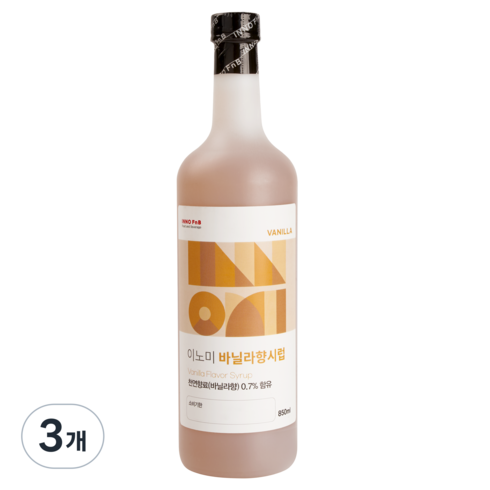 이노라이즈 이노미 바닐라 시럽, 3개, 850ml