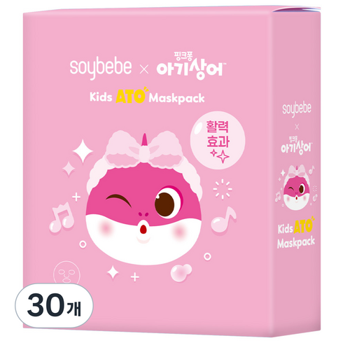소이베베 키즈 아토 마스크팩 (활력) 10매 (1박스), 16g, 30개