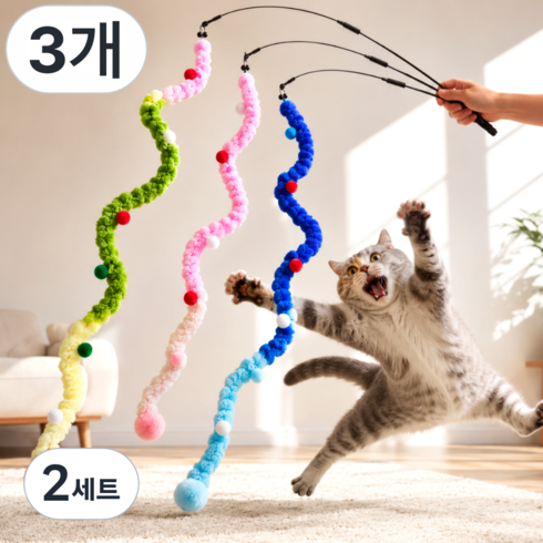 스마일플로우 난리나는 고양이 낚시대 생생 미끼 최애 장난감, 2세트, 핑크+그린+블루