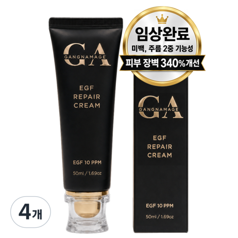 강남에이지 고함량 EGF 10ppm 피부장벽 미백 주름개선 진정 리페어 크림, 4개, 50ml