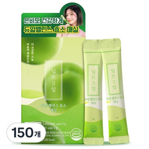 [딥트3일] 탄수화물분해 천연 매실효소 듀얼밸런스( 생유산균 ), 150개, 3g