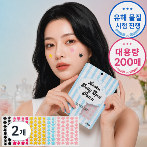 티비티 별모양 클리어 커버 패치, 2개, 200개입