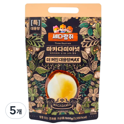 정품 세다람쥐 통 마카다미아 대용량 견과류 너트 싼즈송슈, 5개, 500g