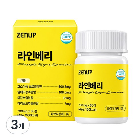 젠업 브로멜라인 빌베리 라인베리, 3개, 60정